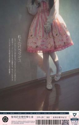 国产寂寞难耐在线播放-神马影院手机视频大全